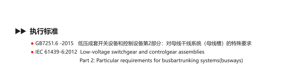 按鈕，指示燈，萬能轉換開關，固態繼電器，繼電器