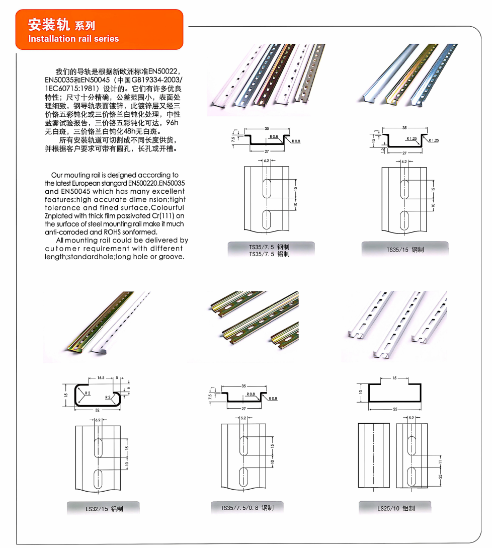 按鈕，指示燈，萬(wàn)能轉(zhuǎn)換開(kāi)關(guān)，固態(tài)繼電器，繼電器