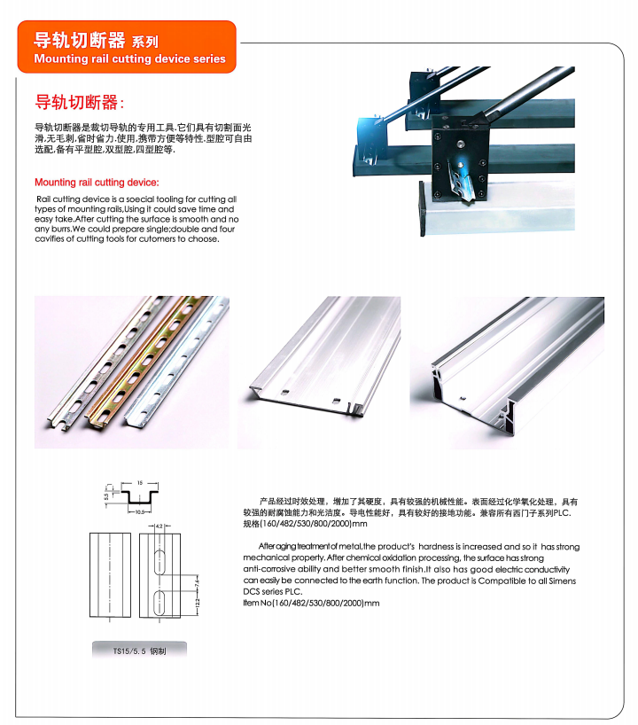 按鈕，指示燈，萬(wàn)能轉(zhuǎn)換開(kāi)關(guān)，固態(tài)繼電器，繼電器