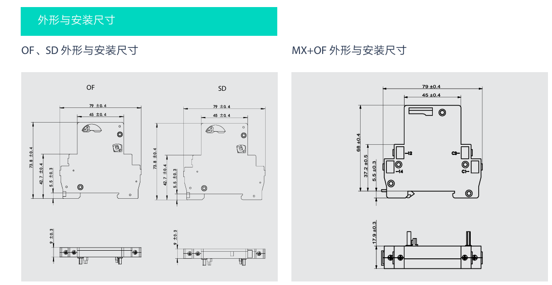 按鈕，指示燈，萬能轉(zhuǎn)換開關(guān)，固態(tài)繼電器，繼電器