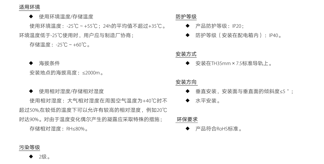 按鈕，指示燈，萬能轉換開關，固態繼電器，繼電器