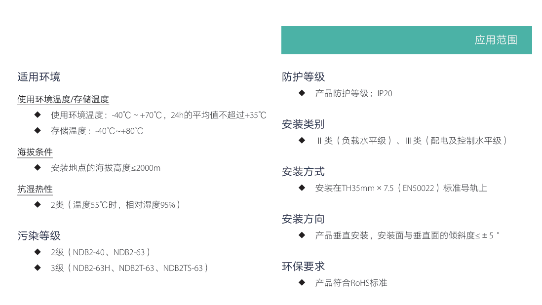 按鈕，指示燈，萬能轉(zhuǎn)換開關(guān)，固態(tài)繼電器，繼電器