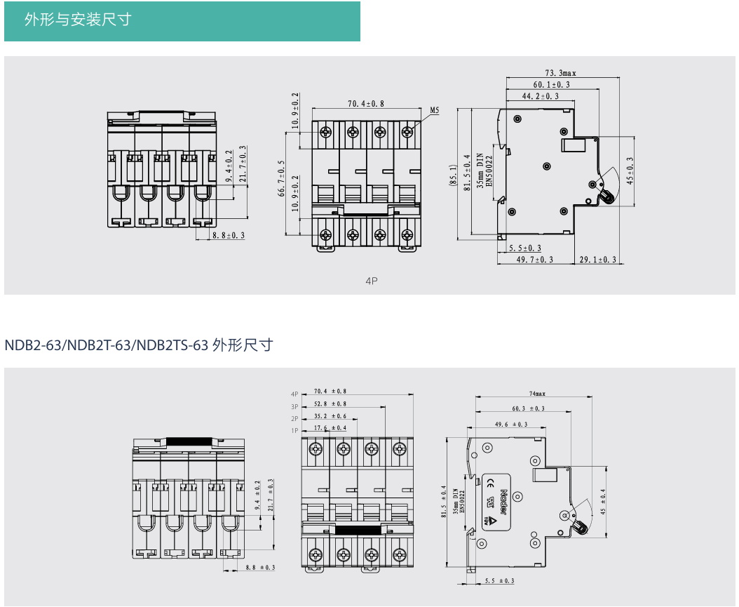 按鈕，指示燈，萬能轉(zhuǎn)換開關(guān)，固態(tài)繼電器，繼電器