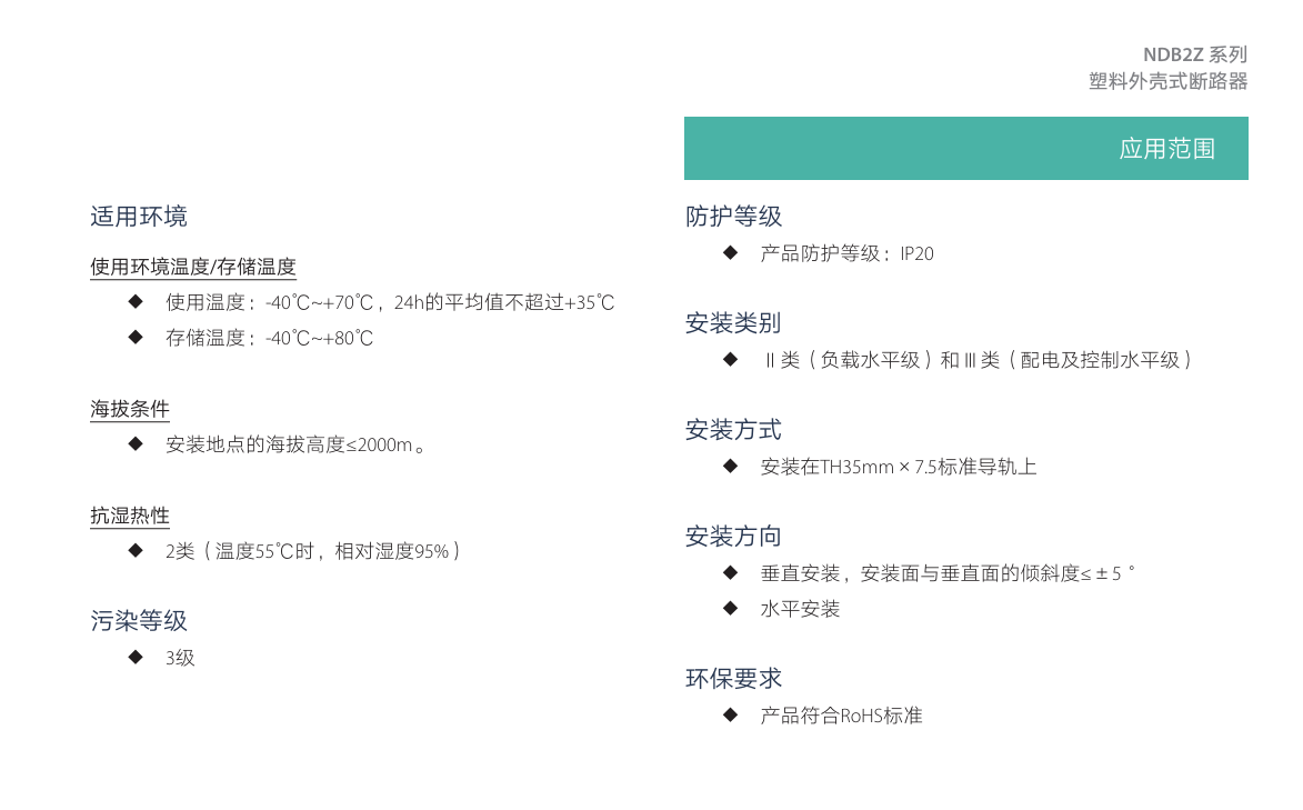按鈕，指示燈，萬能轉換開關，固態繼電器，繼電器