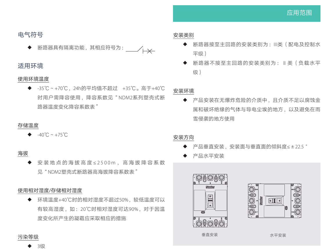 按鈕，指示燈，萬能轉換開關，固態繼電器，繼電器
