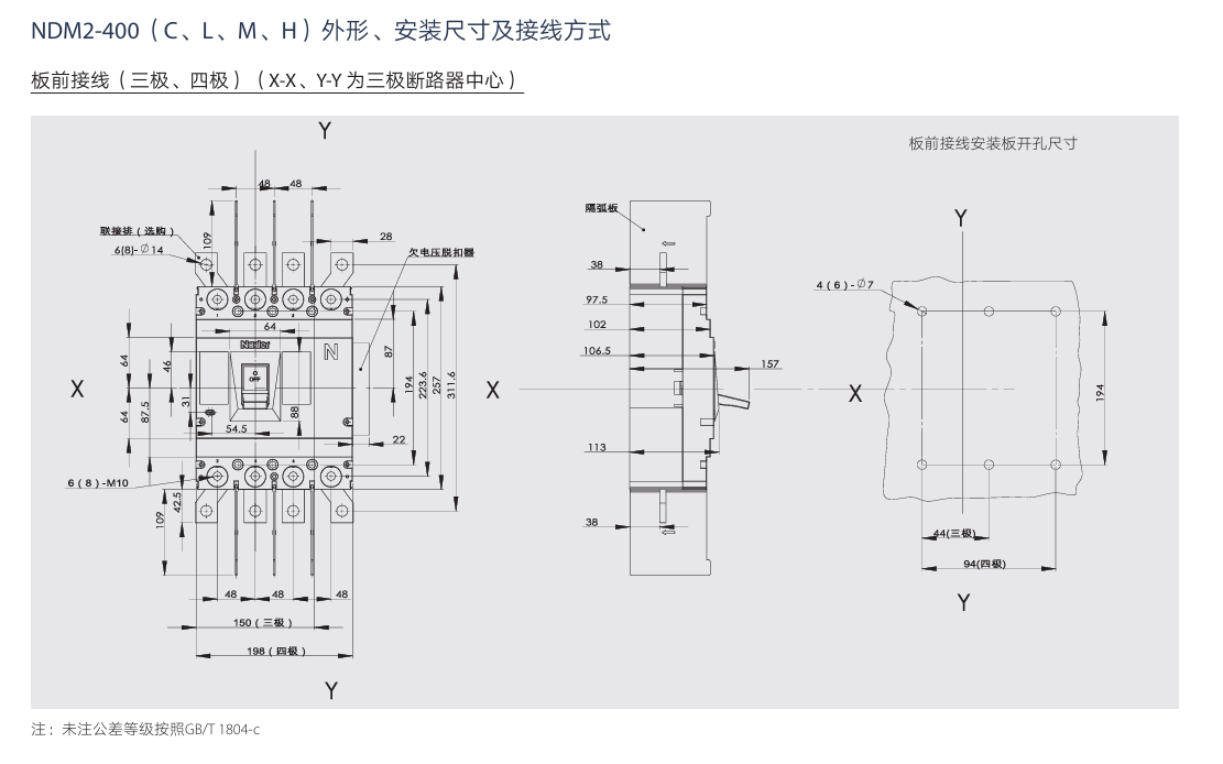 按鈕，指示燈，萬能轉換開關，固態繼電器，繼電器