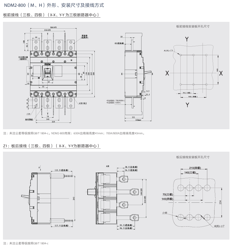 按鈕，指示燈，萬能轉換開關，固態繼電器，繼電器