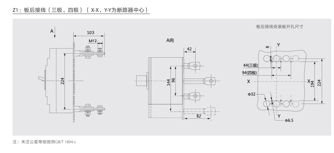 按鈕，指示燈，萬能轉換開關，固態繼電器，繼電器