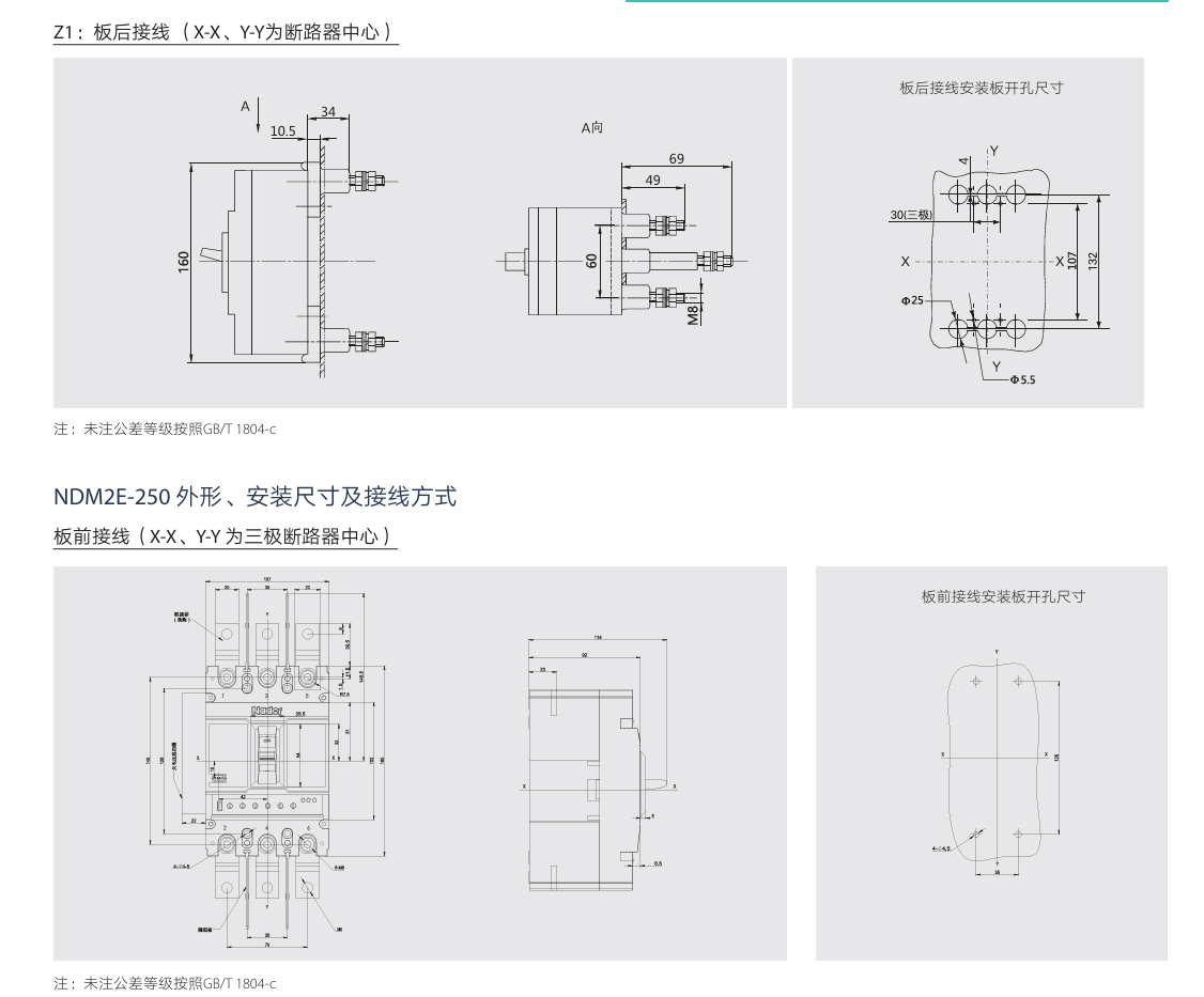 按鈕，指示燈，萬能轉換開關，固態繼電器，繼電器
