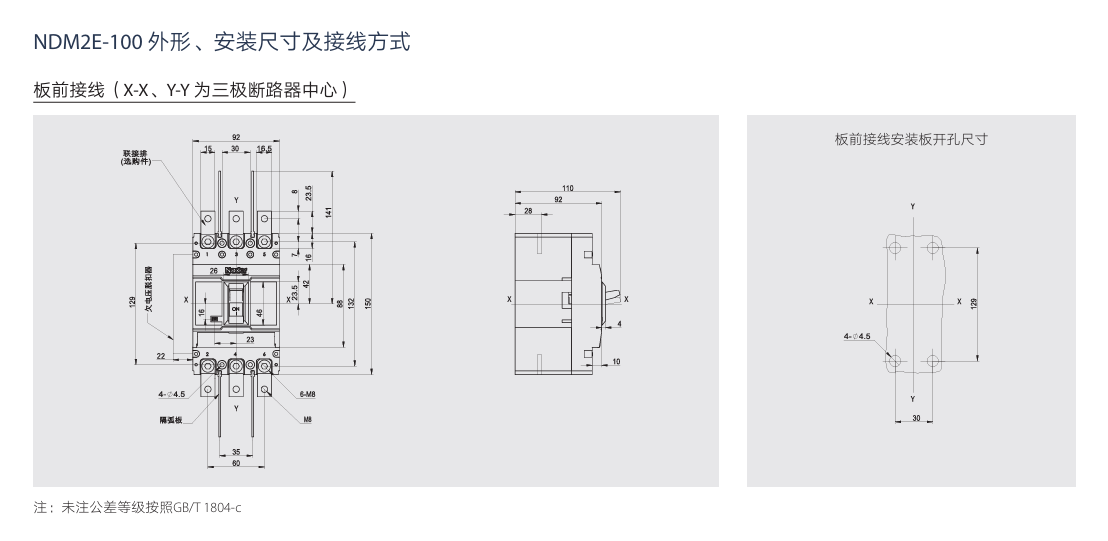 按鈕，指示燈，萬能轉換開關，固態繼電器，繼電器