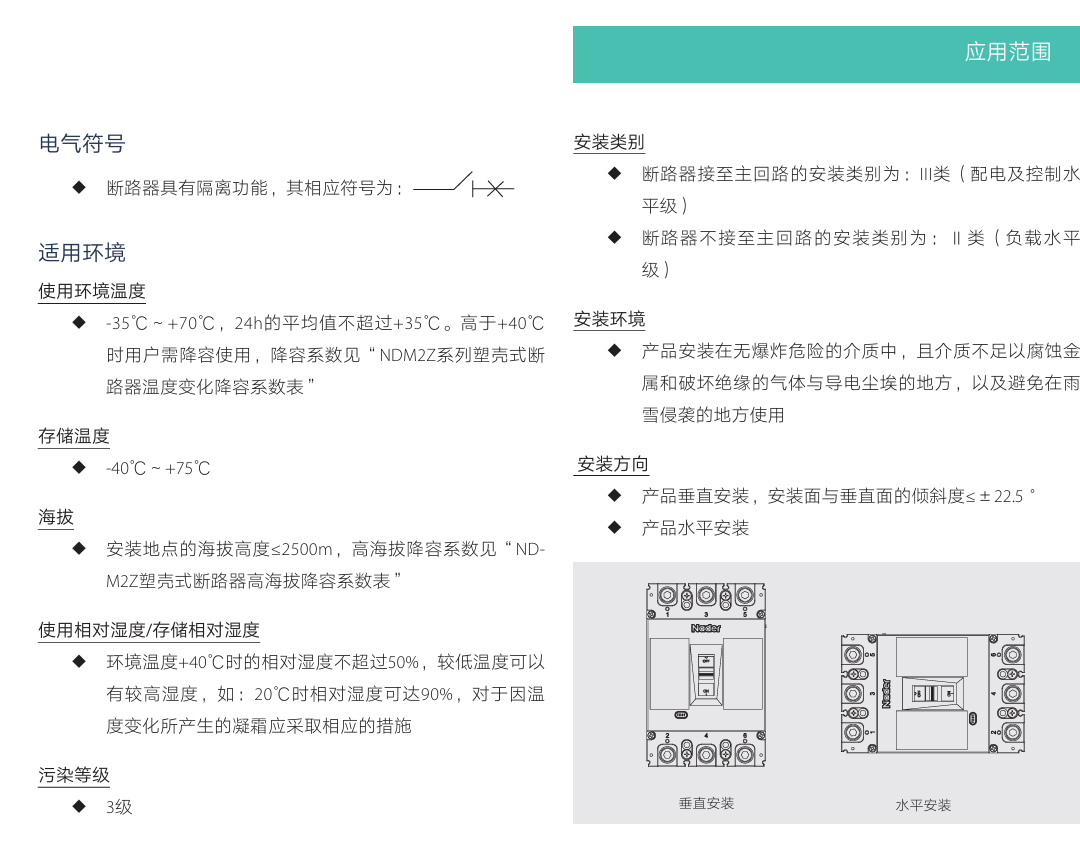 按鈕，指示燈，萬能轉換開關，固態繼電器，繼電器