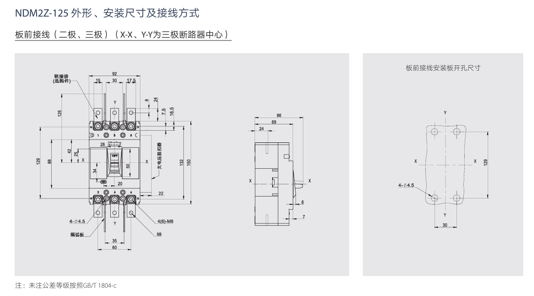 按鈕，指示燈，萬能轉換開關，固態繼電器，繼電器