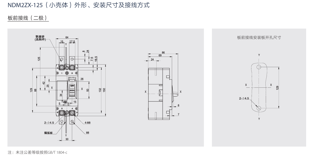 按鈕，指示燈，萬能轉換開關，固態繼電器，繼電器