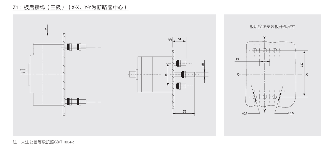 按鈕，指示燈，萬能轉換開關，固態繼電器，繼電器