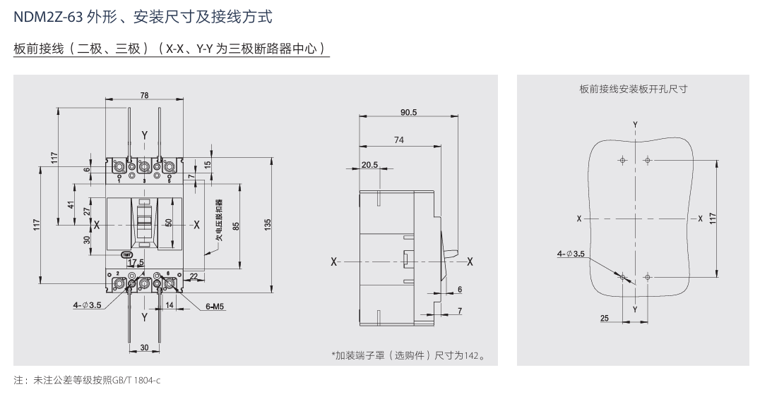 按鈕，指示燈，萬能轉換開關，固態繼電器，繼電器